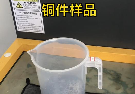 神木紫铜高频机配件样品